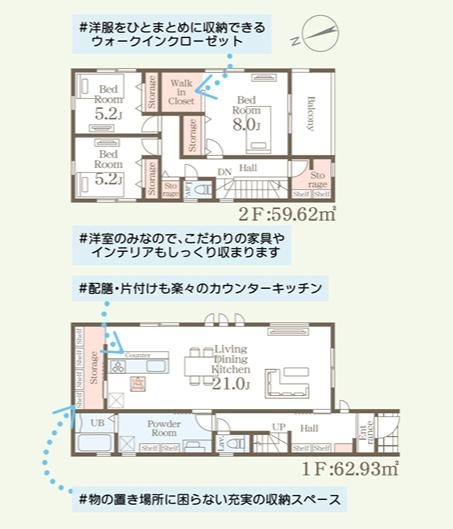 石岡市旭台1期　新築戸建　2号棟