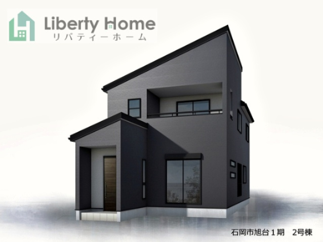 石岡市旭台1期　新築戸建　2号棟