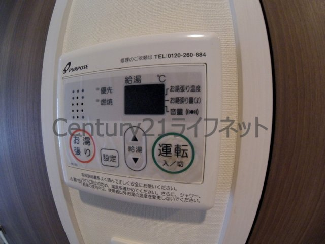 【浴室】 | エスリード梅田グランノース