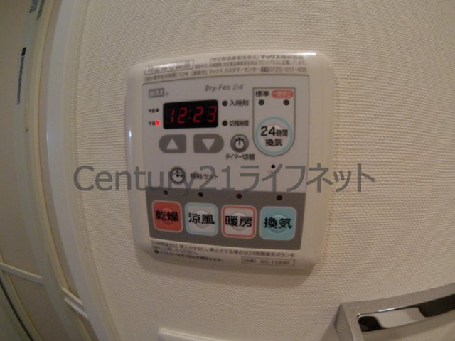 【浴室】 | エスリード梅田グランノース