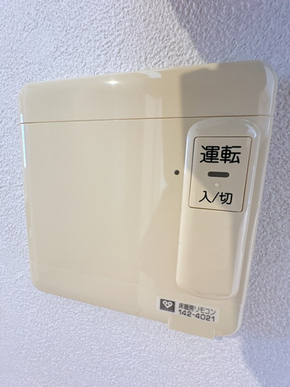 【設備】 | コンフォート山手