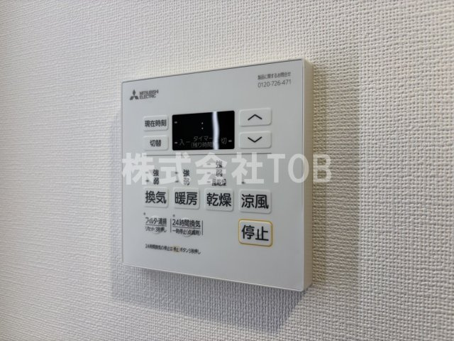 【設備】 | MATSU5588-マツゴーゴーハチハチ- | 浴室乾燥機リモコン