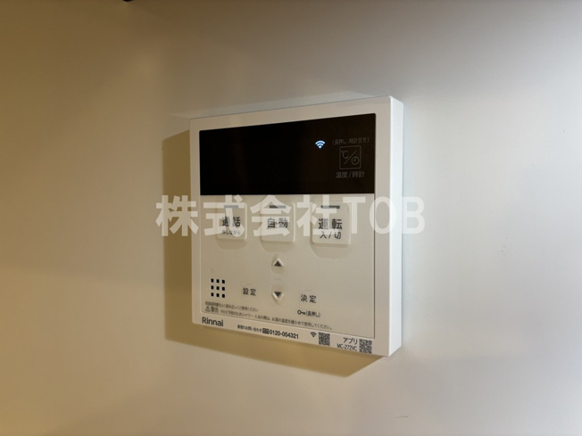 【設備】 | MATSU5588-マツゴーゴーハチハチ- | 給湯リモコン