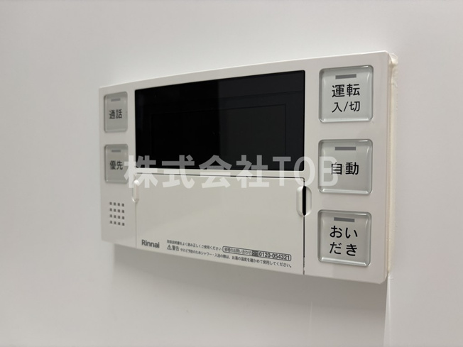 【設備】 | MATSU5588-マツゴーゴーハチハチ- | 給湯リモコン　バスルーム