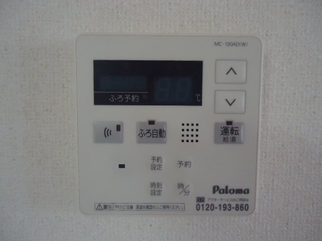 エステールキャッスルの設備|室内設備