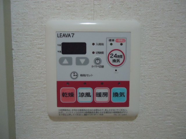 エステールキャッスルのその他|浴室乾燥機