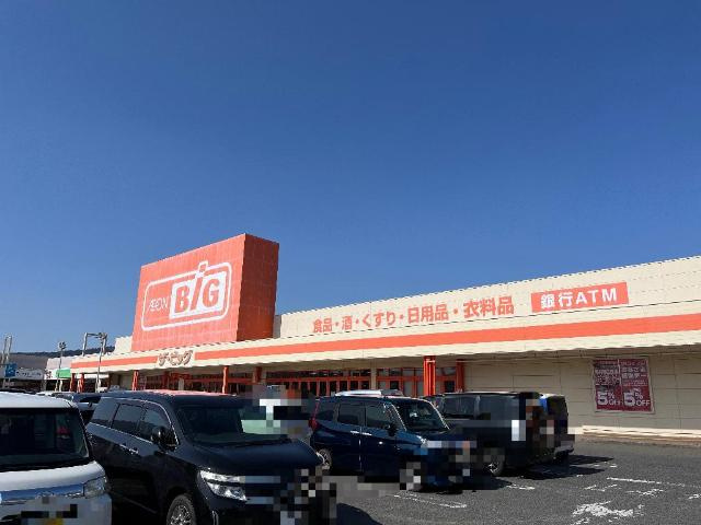 エステールキャッスルの周辺|ザ・ビッグ養老店まで1,817ｍ