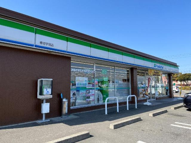 エステールキャッスルの周辺|ファミリーマート養老宇田店まで1,561ｍ