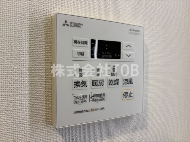 【設備】 | MATSU5588-マツゴーゴーハチハチ- | 浴室乾燥機リモコン