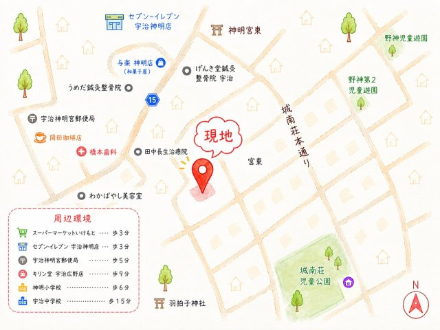 神明宮東