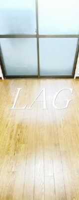 【居間・リビング】 | パステル小山 | 洋室のお部屋です。