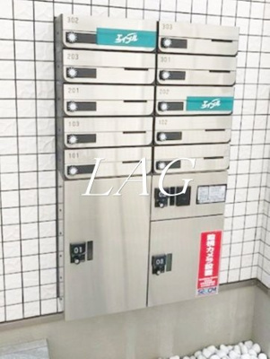 【その他共用部分】 | ハイツ髙沢 | 集合ポストです。