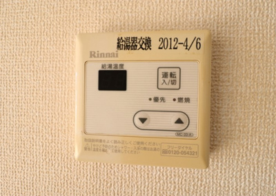 【設備】 | ヴィラモデルナA