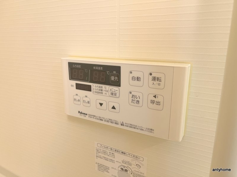 エイチツーオー新深江の内装