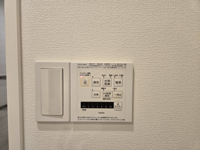 丸の内パークマンション|名古屋市の賃貸ならMy賃貸の設備|丸の内パークマンション