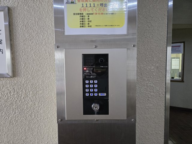 丸の内パークマンション|名古屋市の賃貸ならMy賃貸のセキュリティ|丸の内パークマンション
