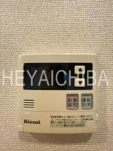 スカイコート押上第3の設備|給湯パネル