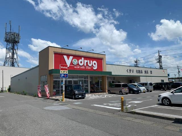 アール・ブランＡの周辺|V・drug養老店まで821ｍ