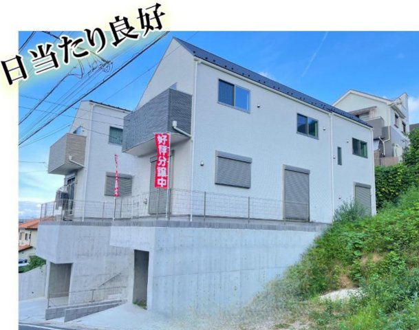 横浜市磯子区岡村2丁目 新築戸建て【仲介手数料無料】