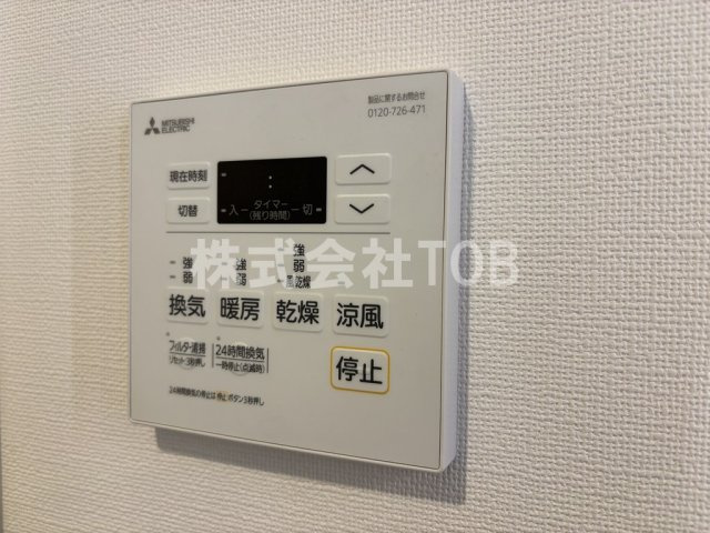 【設備】 | MATSU5588-マツゴーゴーハチハチ-