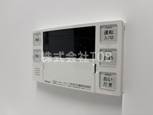 【設備】 | MATSU5588-マツゴーゴーハチハチ-