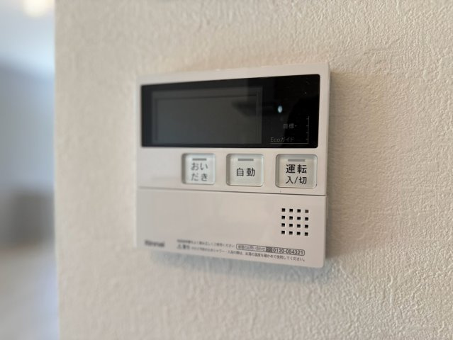 ケイアイテラス／西区城山大塘／１号棟の発電・温水設備
