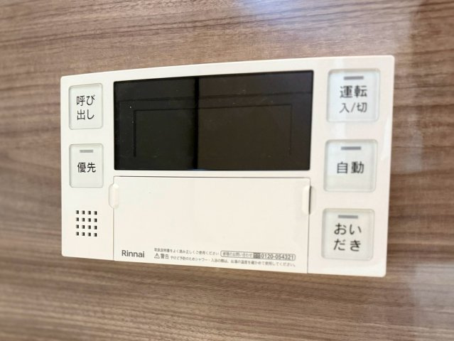 ケイアイテラス／西区城山大塘／１号棟の発電・温水設備