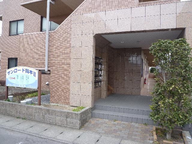 【外観】 | サンロード岡本Ⅱ | 外観