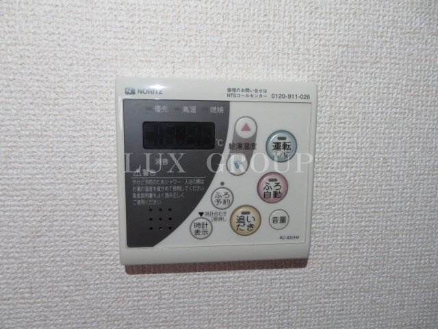 【設備】 | カサ・ベルデ