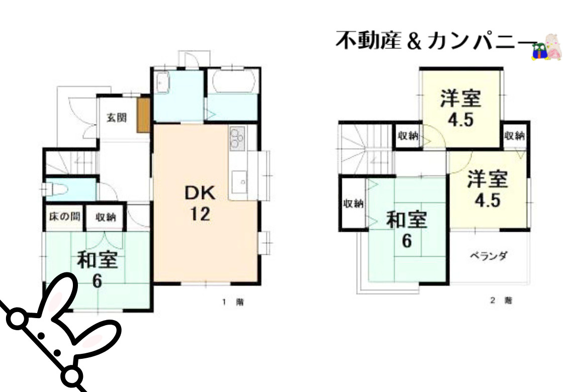 三町３丁目の中古戸建の間取り