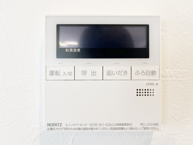 【内装】 | MJハイツ | 給湯パネル