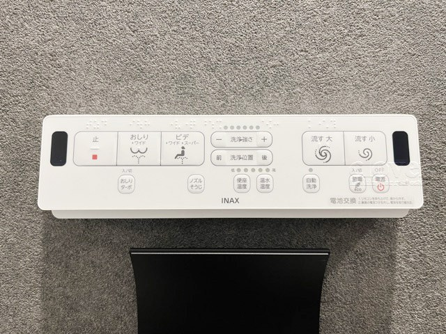 【トイレ】 | MJハイツ | 温水洗浄便座パネル