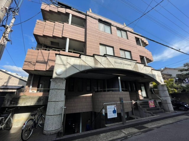 ステディ垂水