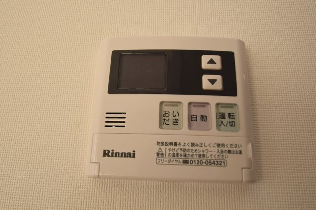 ゲートレジデンス鶴見緑地の設備