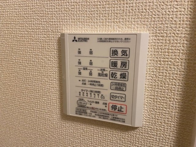 プリムローズ　　刈谷市近郊の賃貸ならクラスホーム刈谷店の浴室|イメージ画像になります