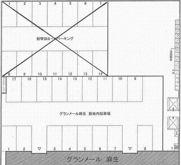 【駐車場】グランメール麻生 