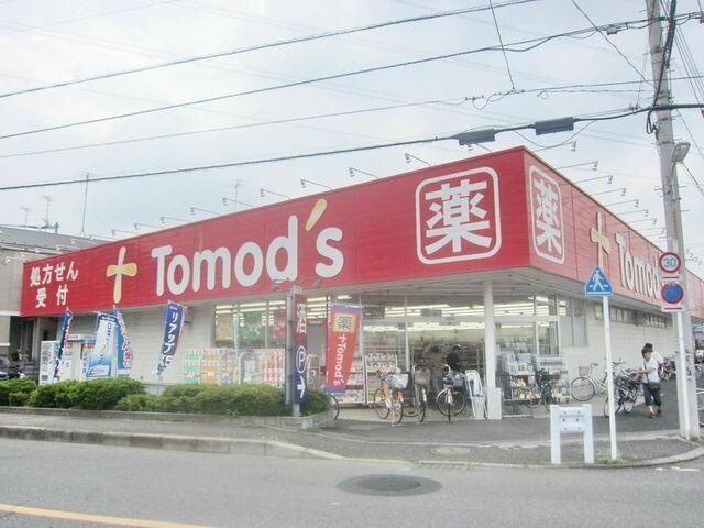 トモズ東大和店まで1410m
