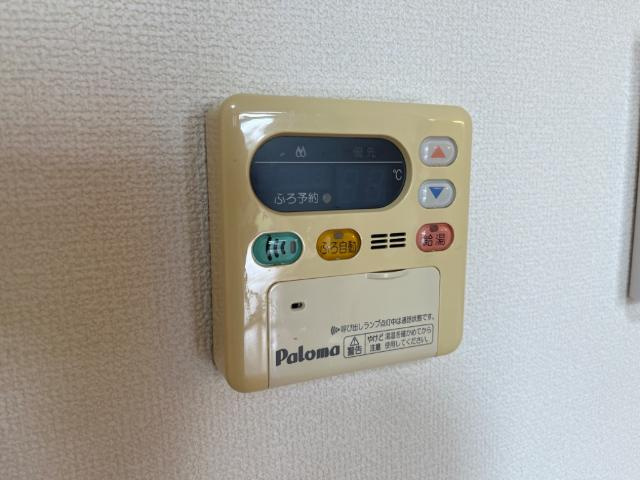 エポックハイムの設備|給湯リモコン