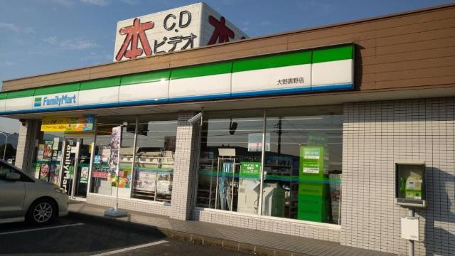 エポックハイムの周辺|ファミリーマート大野黒野店まで1,513ｍ