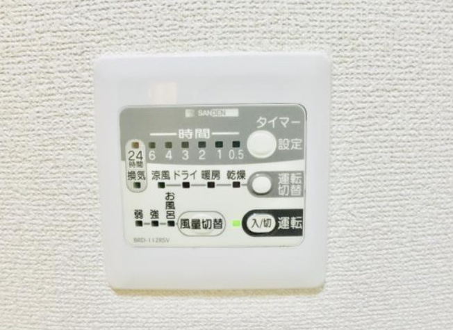【設備】 | カルム吉祥寺