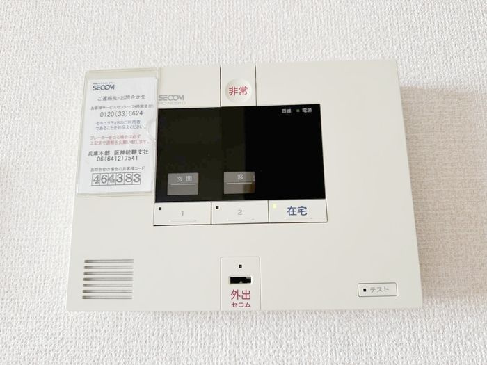 エスポワール杭瀬のセキュリティ