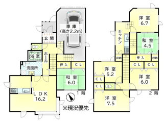 【間取り】 | 小樽市星野町 車庫付き一戸建 | 室内出入り可能な高さ2.2ｍ組込車庫と中２階のある立体的な間取♪キッチン・トイレ２箇所♪
