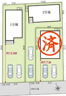 【区画図】 | 郡山市東原1丁目新築一戸建て3棟