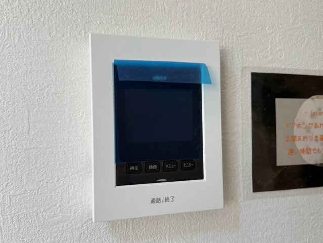 ケイアイテラス／北区楠３期／１号棟の防犯設備