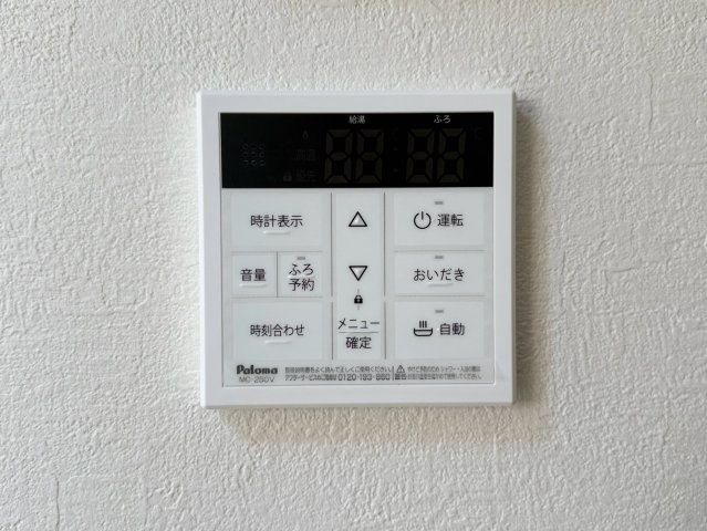 ケイアイテラス／北区楠３期／１号棟の発電・温水設備