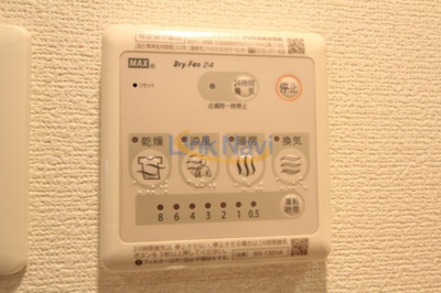 【浴室】 | エスリード新梅田ノースポイント