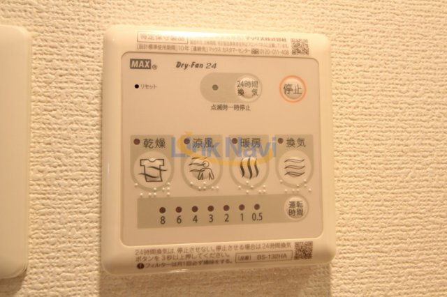 【浴室】 | エスリード新梅田ノースポイント