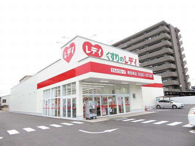 【周辺】 | シエロ・ガーデン今治　Ａ | くすりのレデイ南宝来店様まで900m