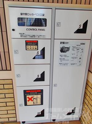 グランドロヴェストのその他共用部分