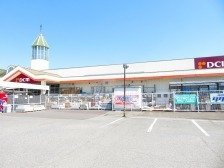 【周辺】 | ドリーム北高下　Ｂ | ＤＣＭ喜田村店様まで750m